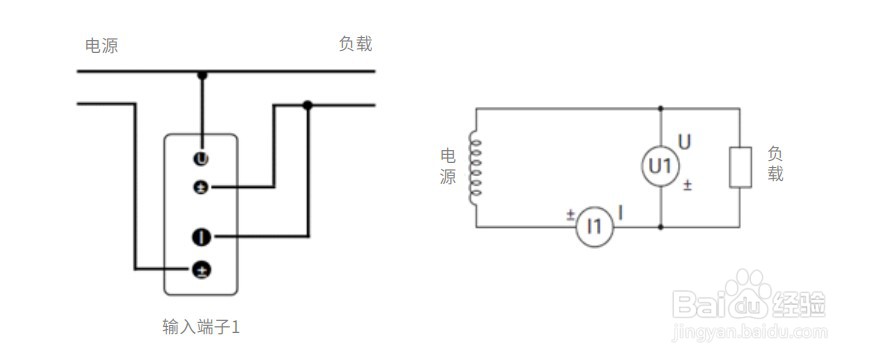 吹田电气SPA3000数字功率计测量前的事项