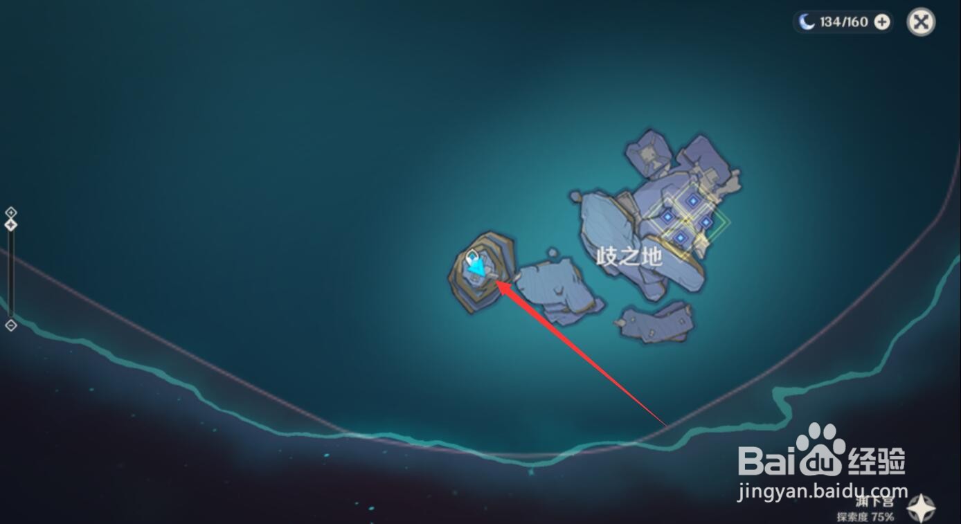 原神歧之试炼通关攻略