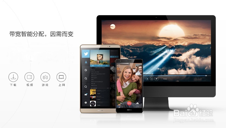 华为路由a1 lite外观/性能/管理配置/HiLink智联