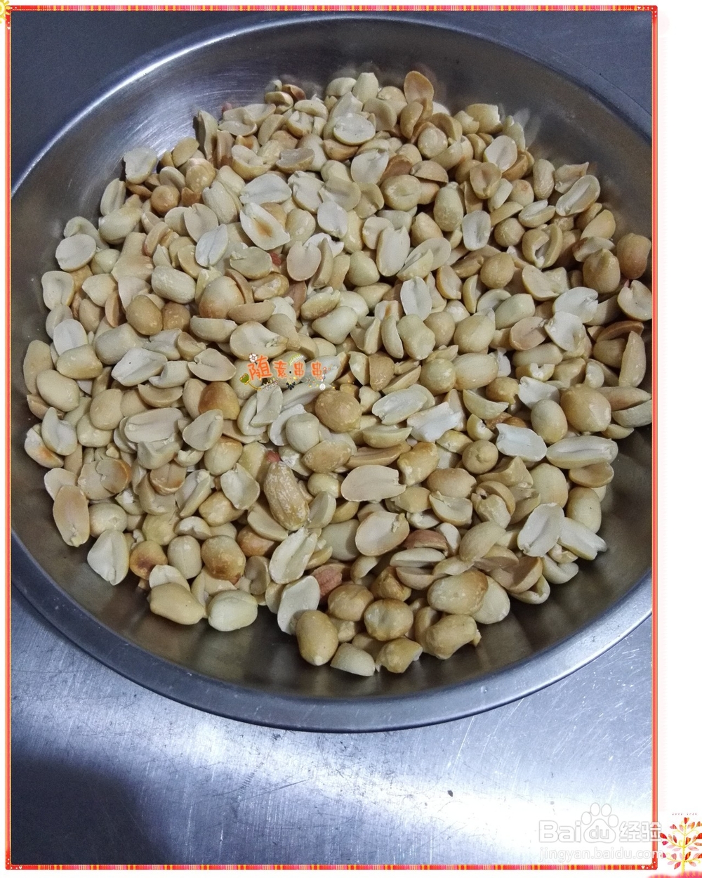 简单易学的牛轧糖怎样做