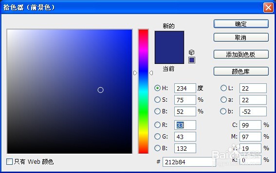 如何用photoshop制作一张橙光游戏封面