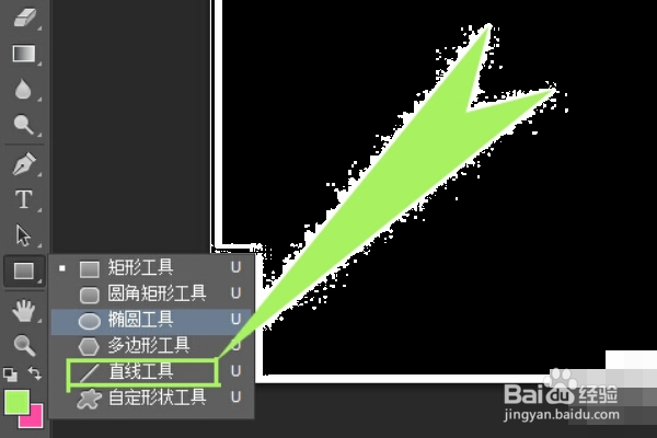 ​photoshop怎么画直线