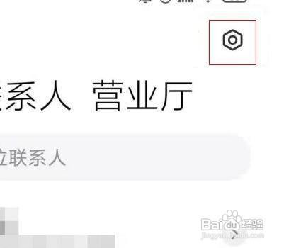 小米手机通话录音功能怎么开启呢