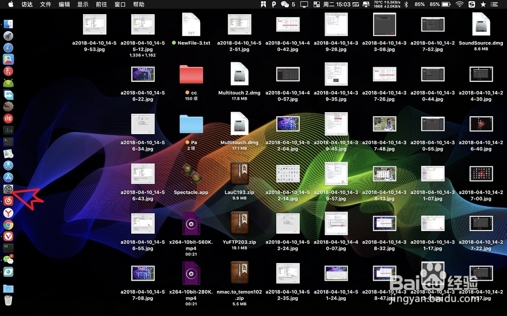 MacBook快捷键都有哪些 Mac系统快捷键怎么设置