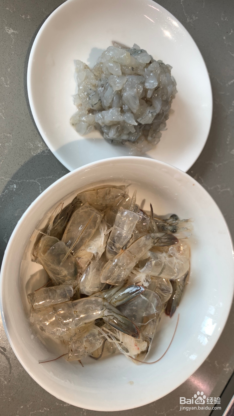 海鲜蒸饺的做法