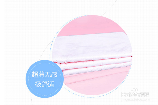 如何正确选择成人纸尿裤