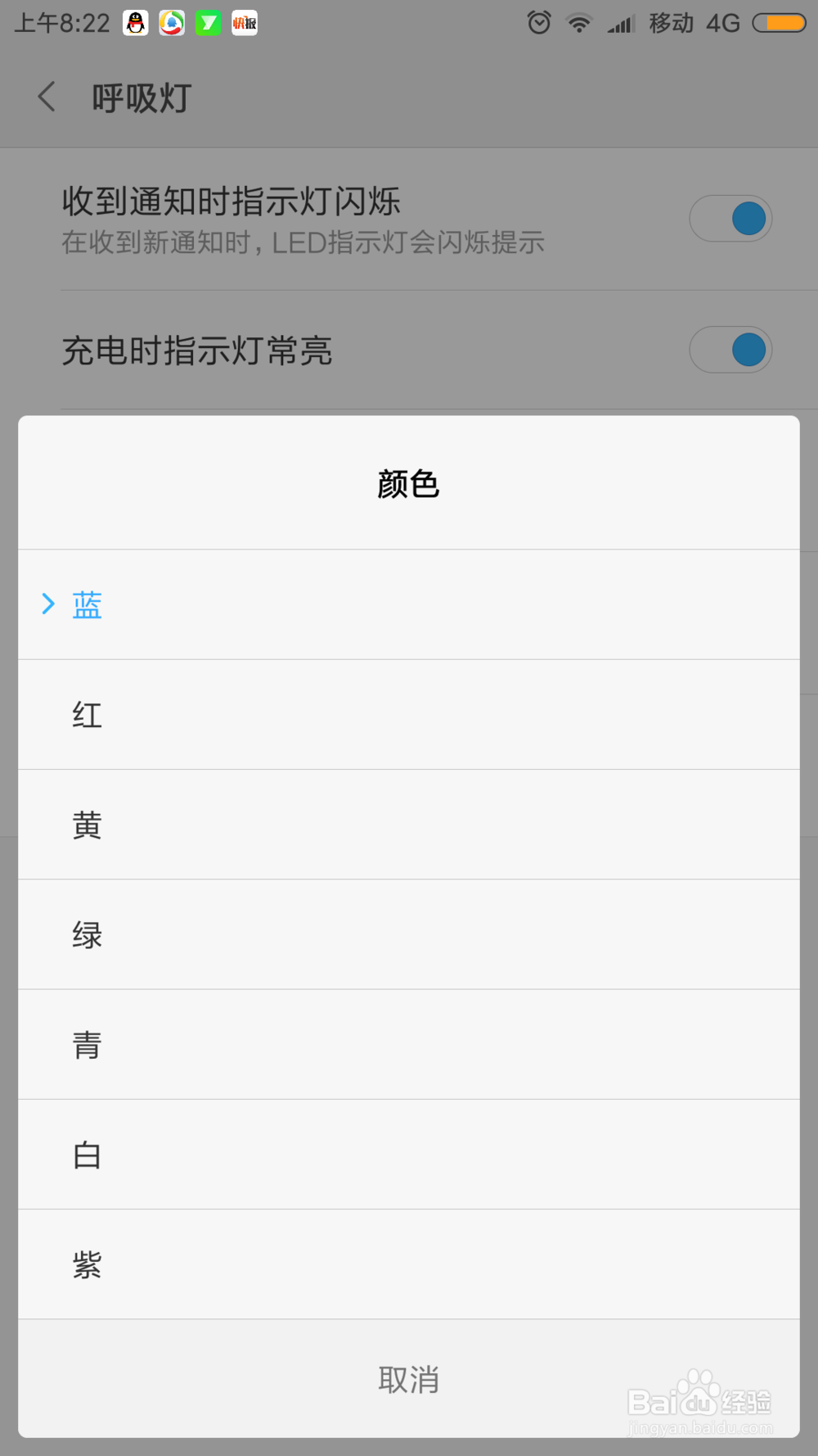 小米感应夜灯怎么打开