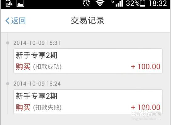 互联网金融时代到来，如何进行投资理财