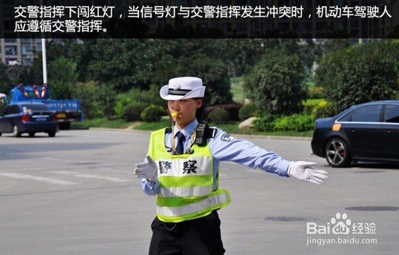 驾车时，红灯扣分是怎么扣分的？