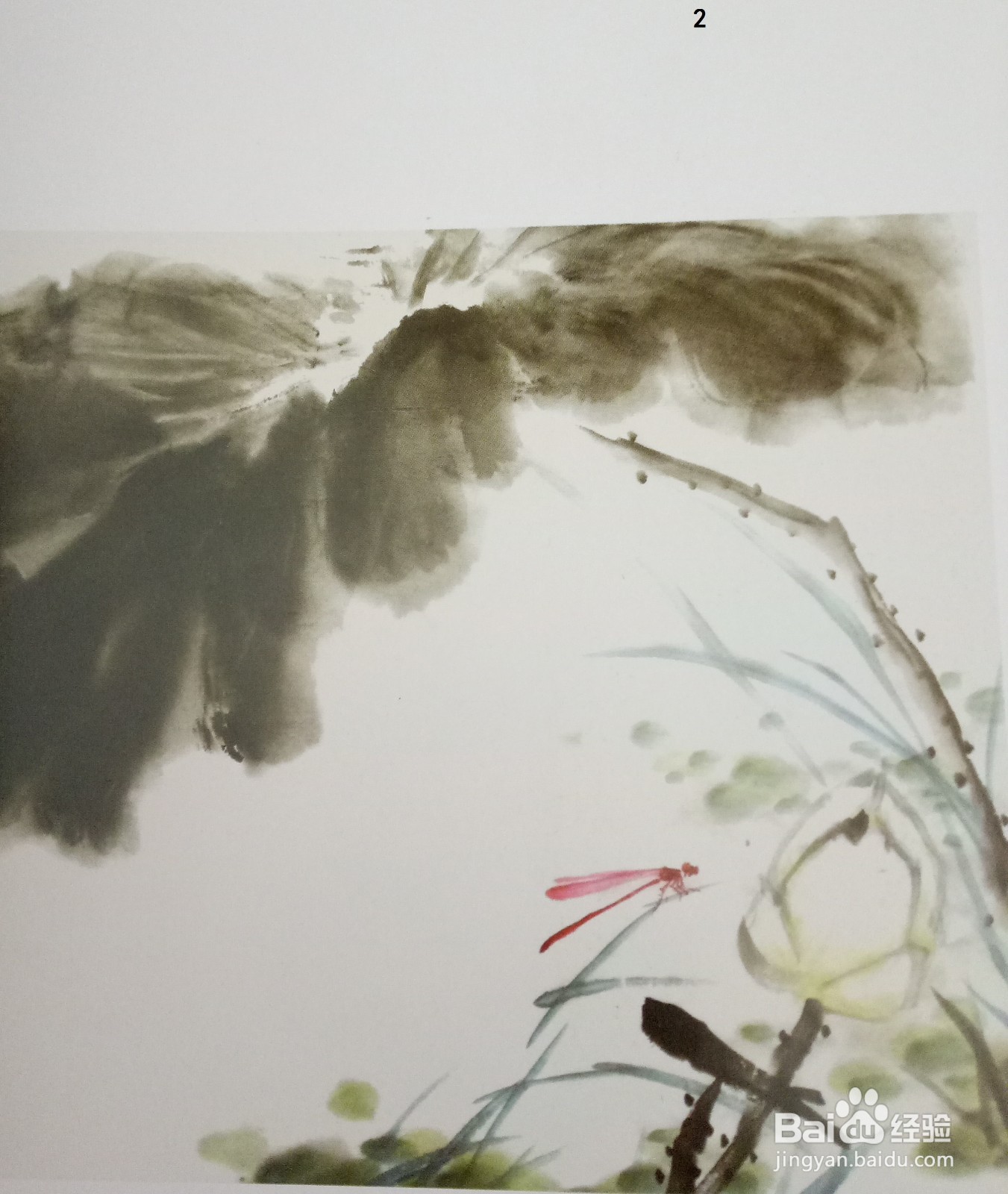 国画中积墨法有三点规律