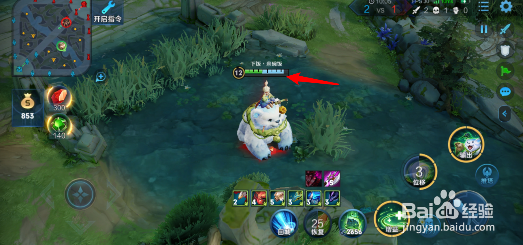 阿古朵二技能怎么用