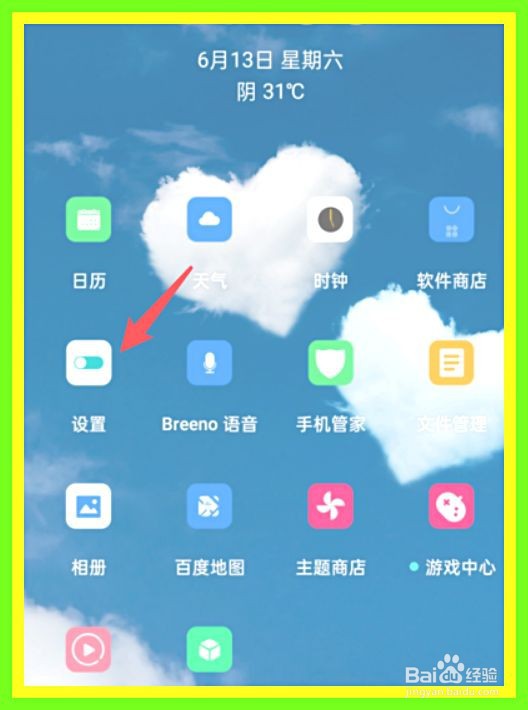 oppo手机如何解决免提自动切换为听筒