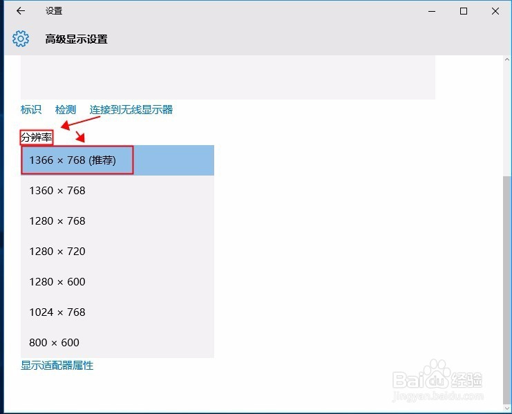 怎么把win10电脑上面的图标调大或者调小