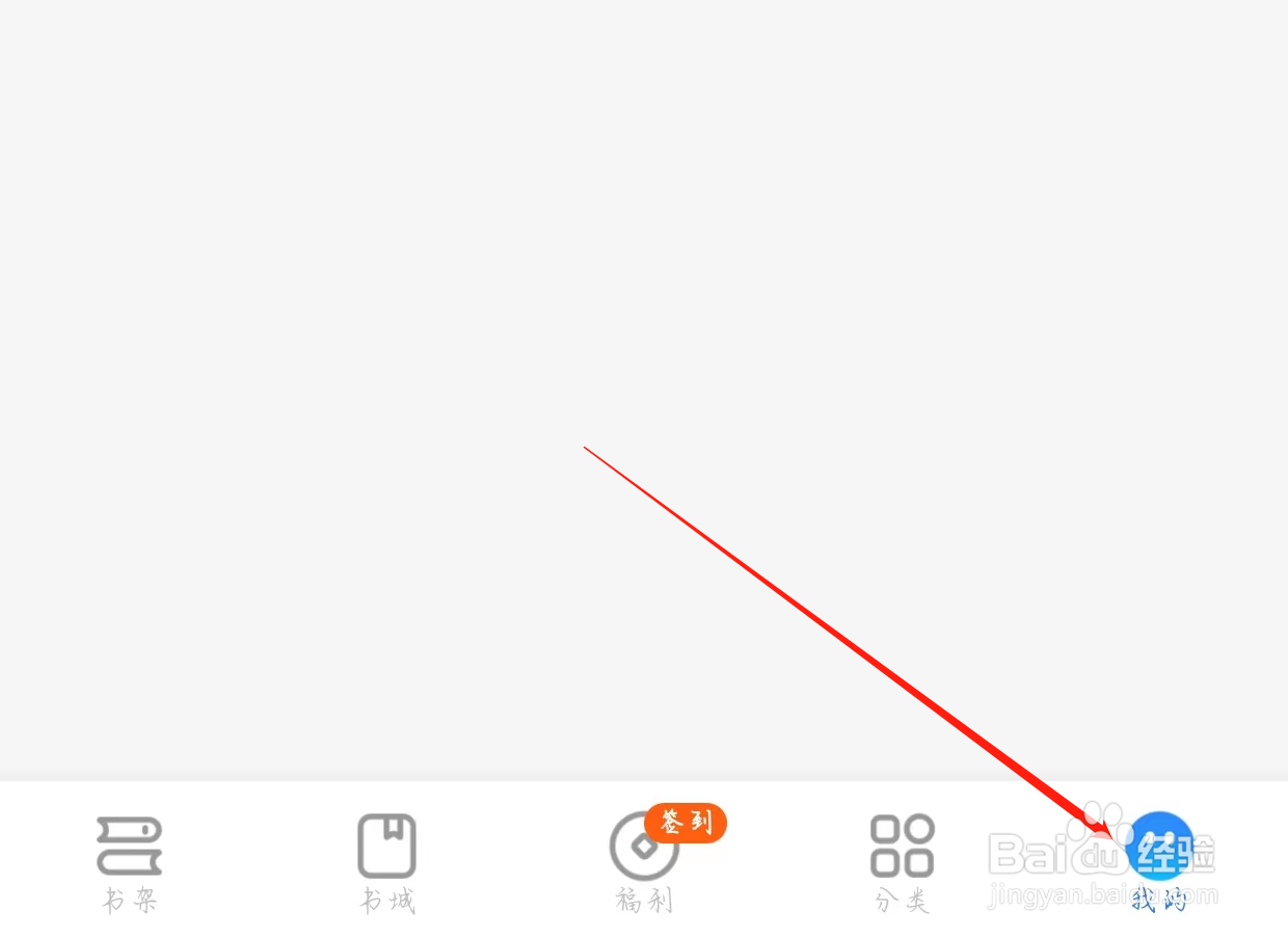 星空免费小说如何清理缓存