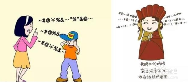 如何批评孩子更科学有效