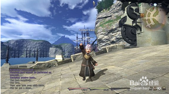 ff14小黄莺套装怎么获得