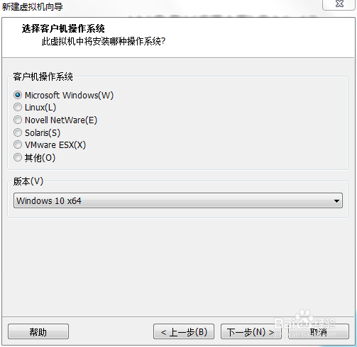 怎么安装Win10虚拟机