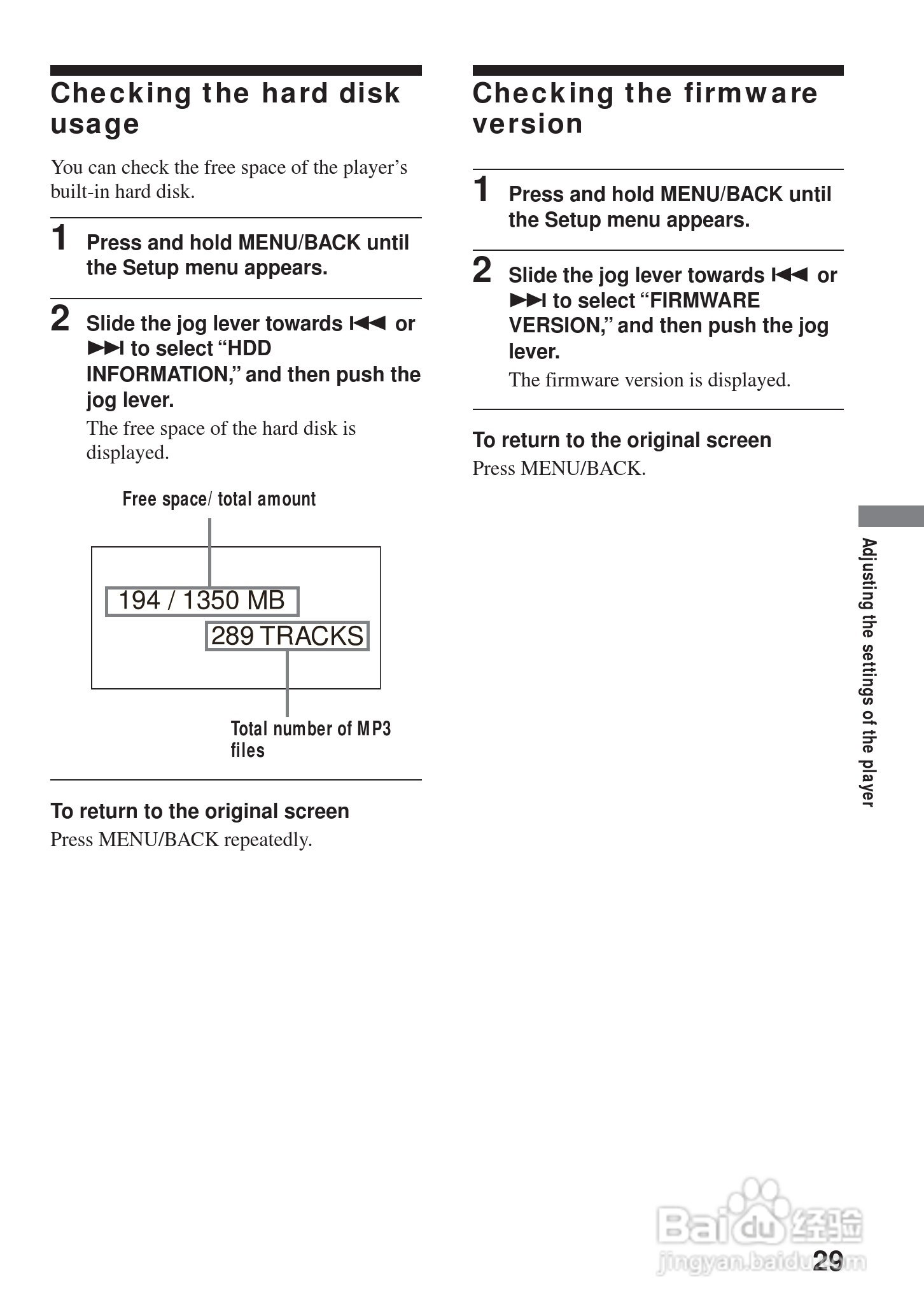 aiwa爱华 HZ-DS2000 MD播放器说明书:[3]