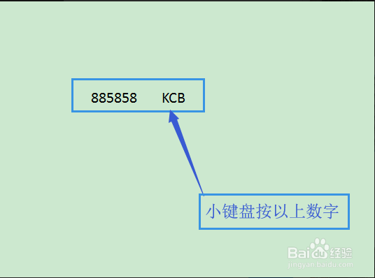 科创板的股票怎么查