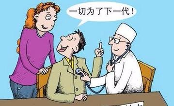 婚检不合格能结婚吗