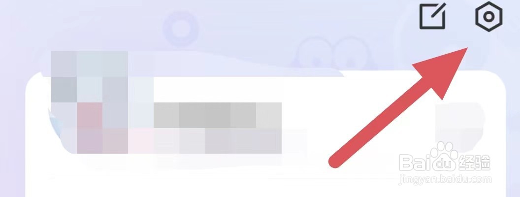 岸涌如何查看清除缓存