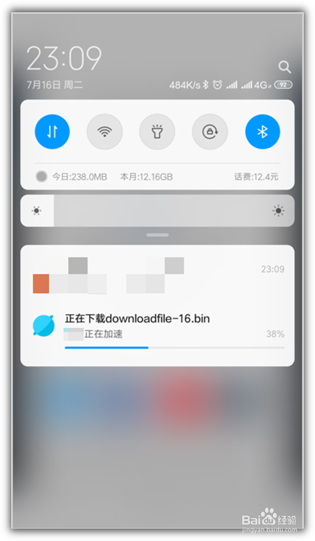 小米手机下载的图片无法识别怎么办？