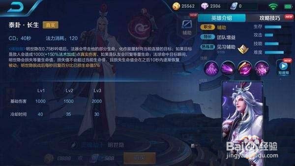 明世隐实战技巧:舍生取义,开辟险路
