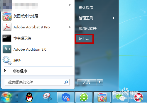 移动硬盘无法识别怎么办，硬盘读取不了怎么办