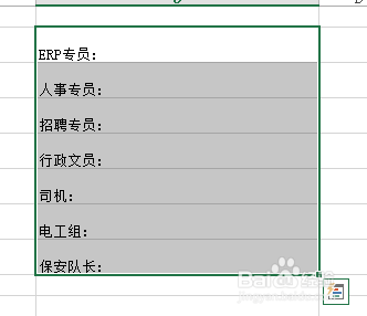 EXCEL 如何加下划线
