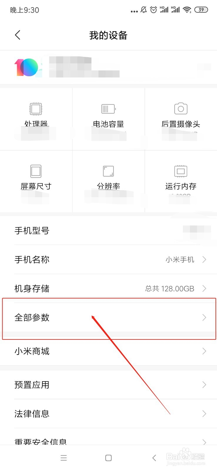 小米手机卡顿怎么办