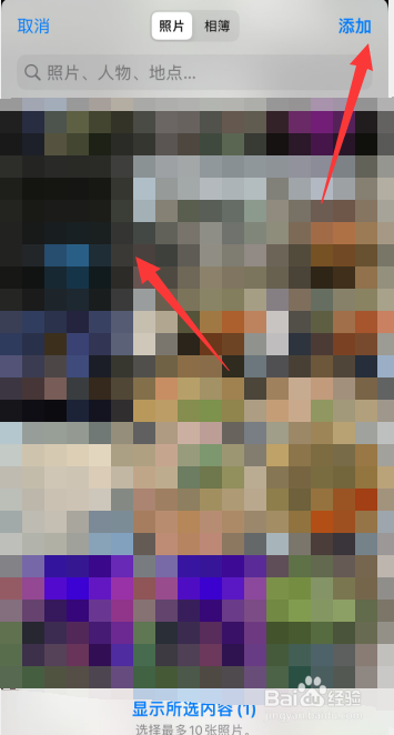 Prodrafts软件如何在文稿上插入图片