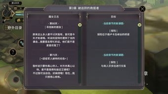 魔女之泉3防御怎么刷