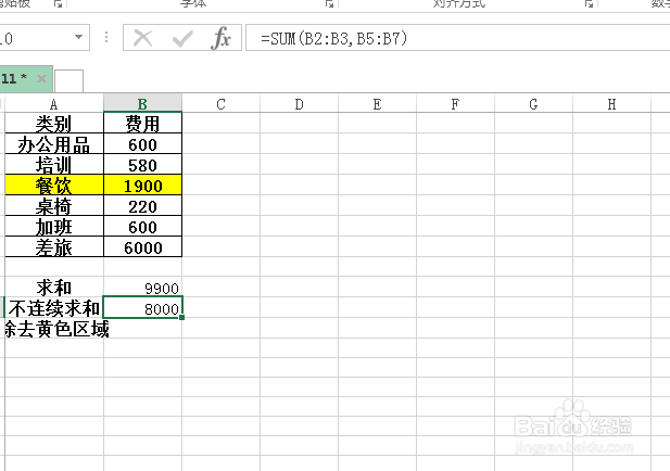 在EXCEL中同一列不连续数字如何求和