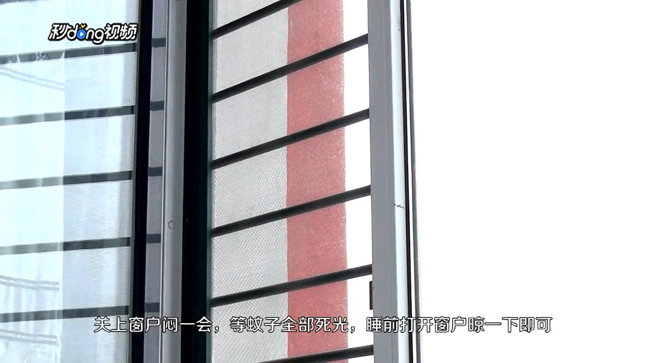 夏天如何预防蚊虫叮咬