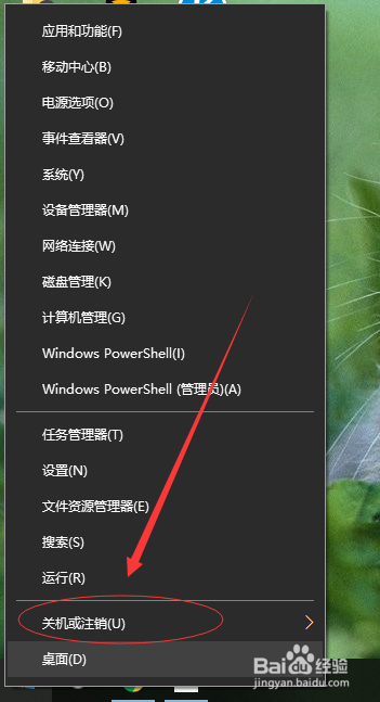 windows 10如何快速睡眠进入睡眠（三种方法）