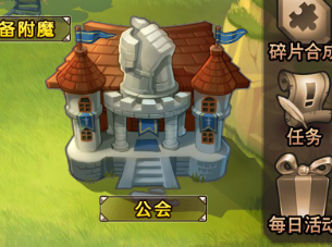 刀塔传奇怎么给别人长老