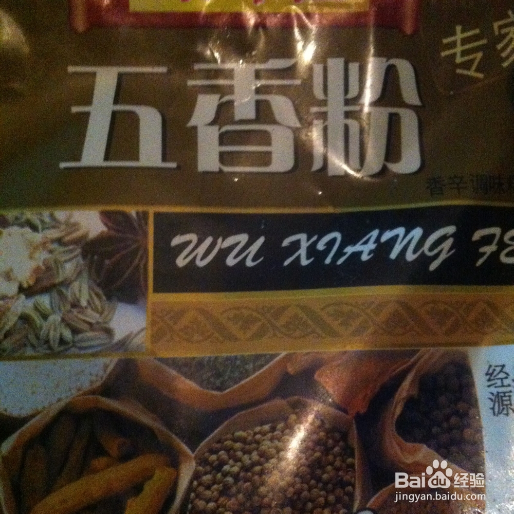 两个人的小日子：[15]美味的板栗烧鸡