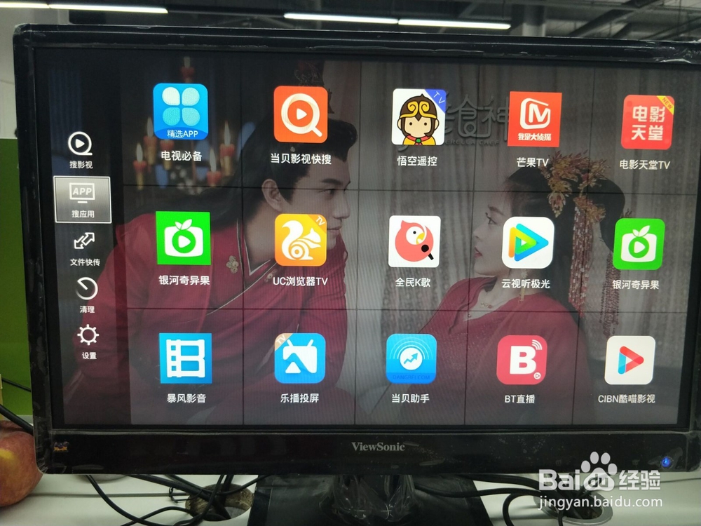 智能电视怎么看bilibili视频？教程方法