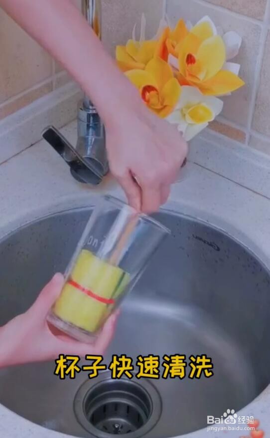 海绵的小妙用