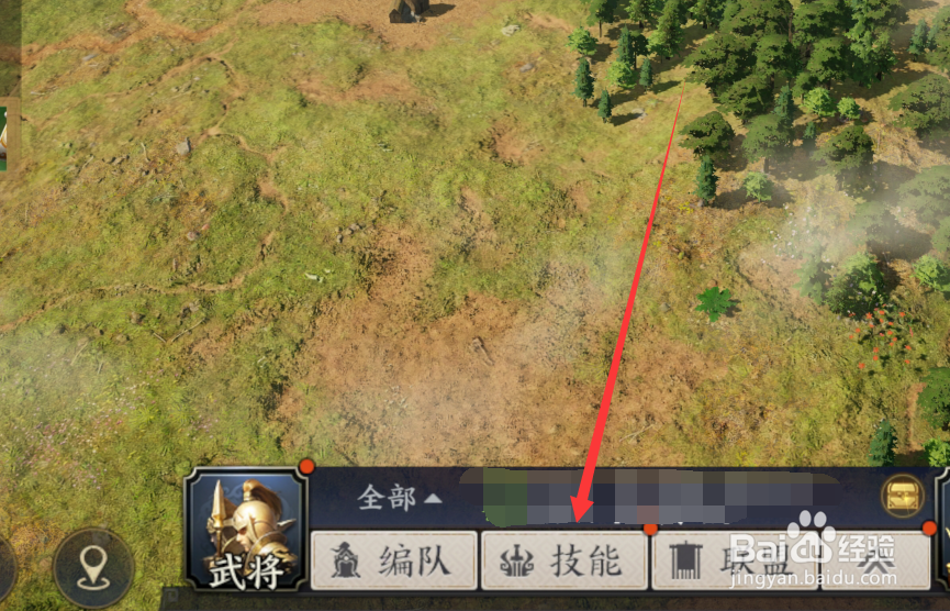 战地无疆技能如何搭配