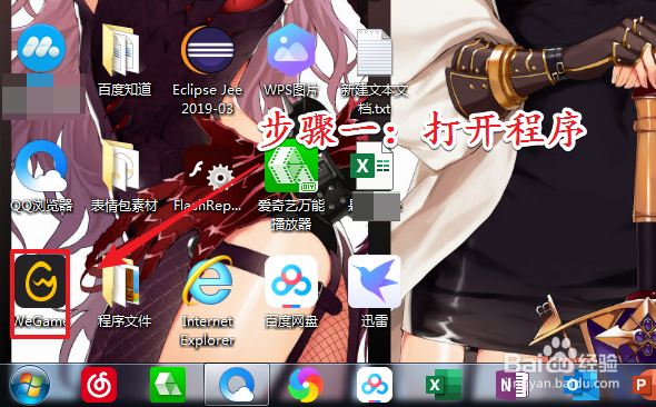 dnf游戏环境异常 解决方案