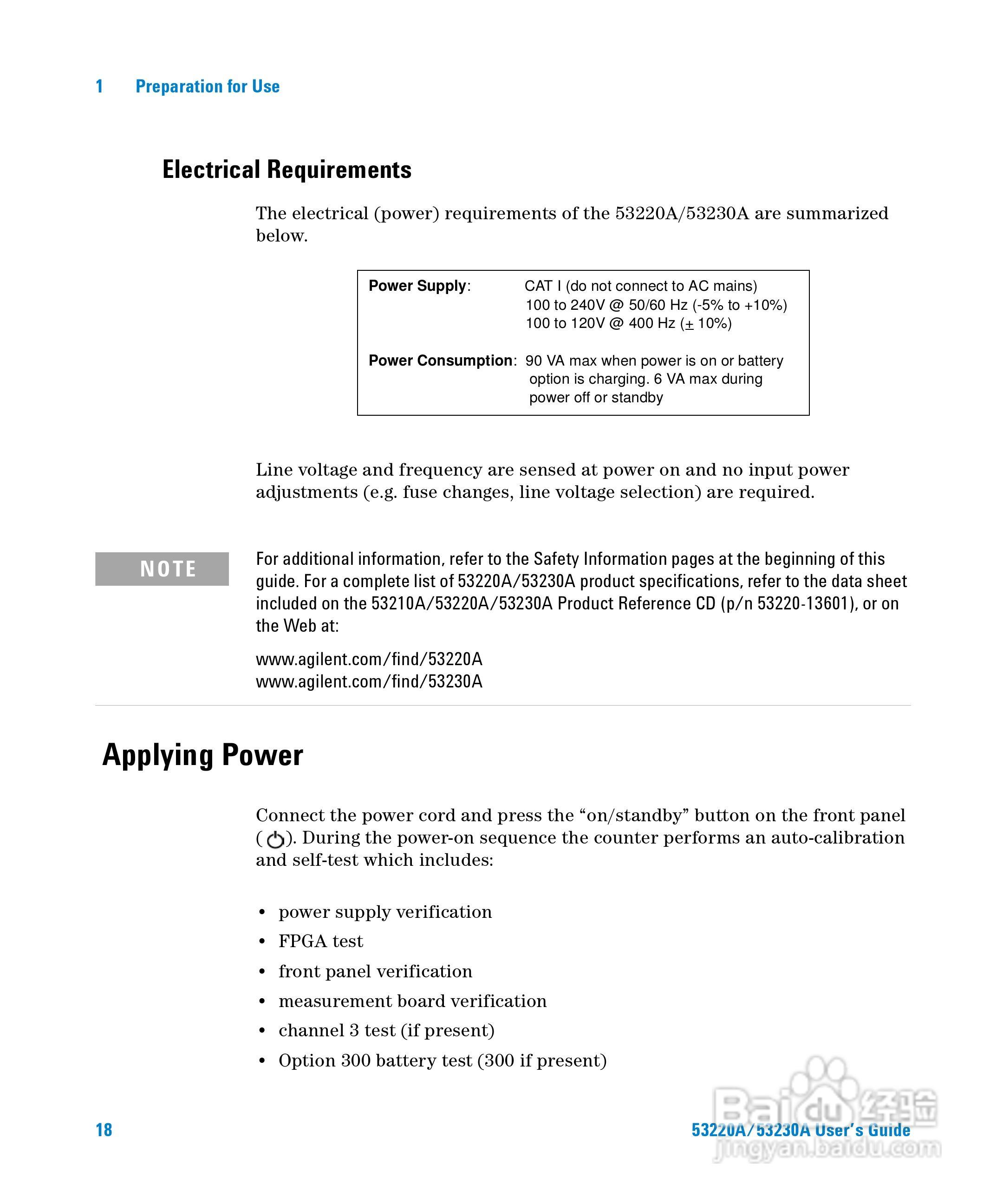 53230A万用计频器操作手册:[2]