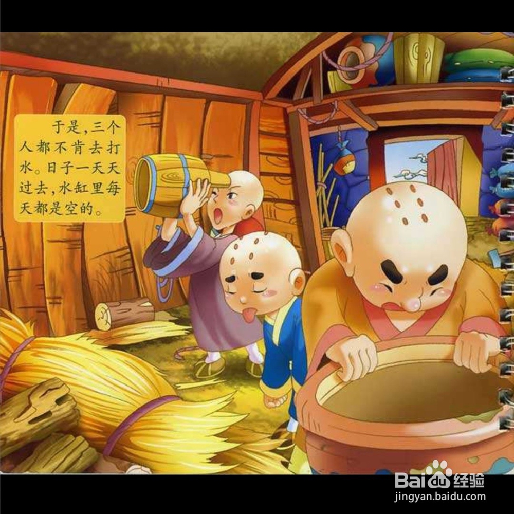 如何选购儿童读物