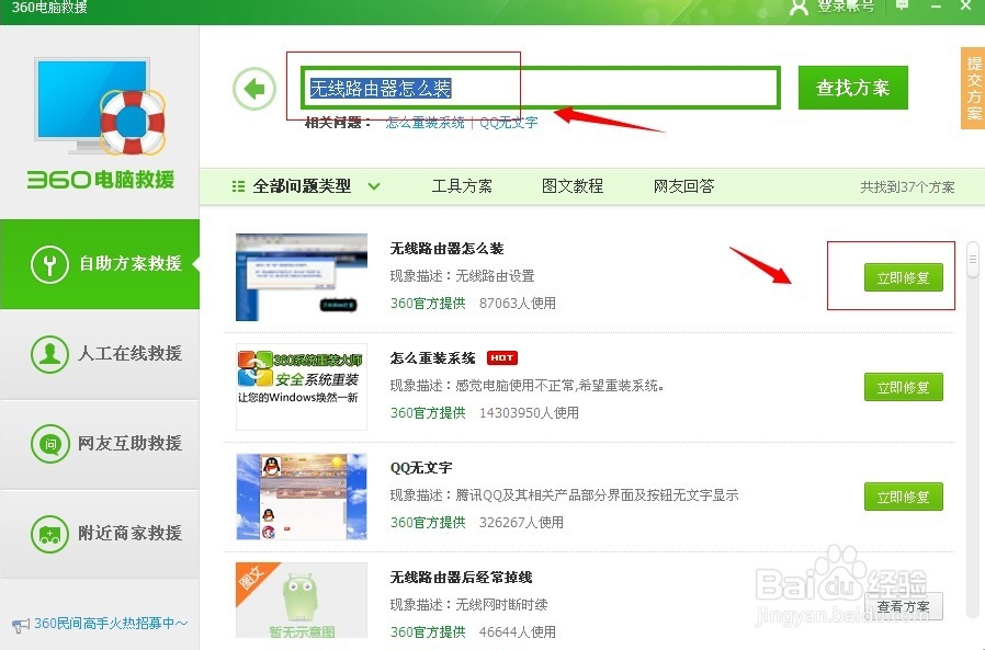 无线路由器怎么设置,最简单最详细的方法介绍