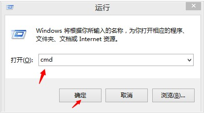 Win8.1应用商店打不开怎么办