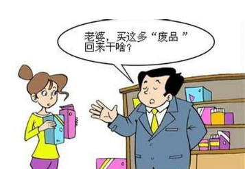 购物狂离网购强迫症有多远?