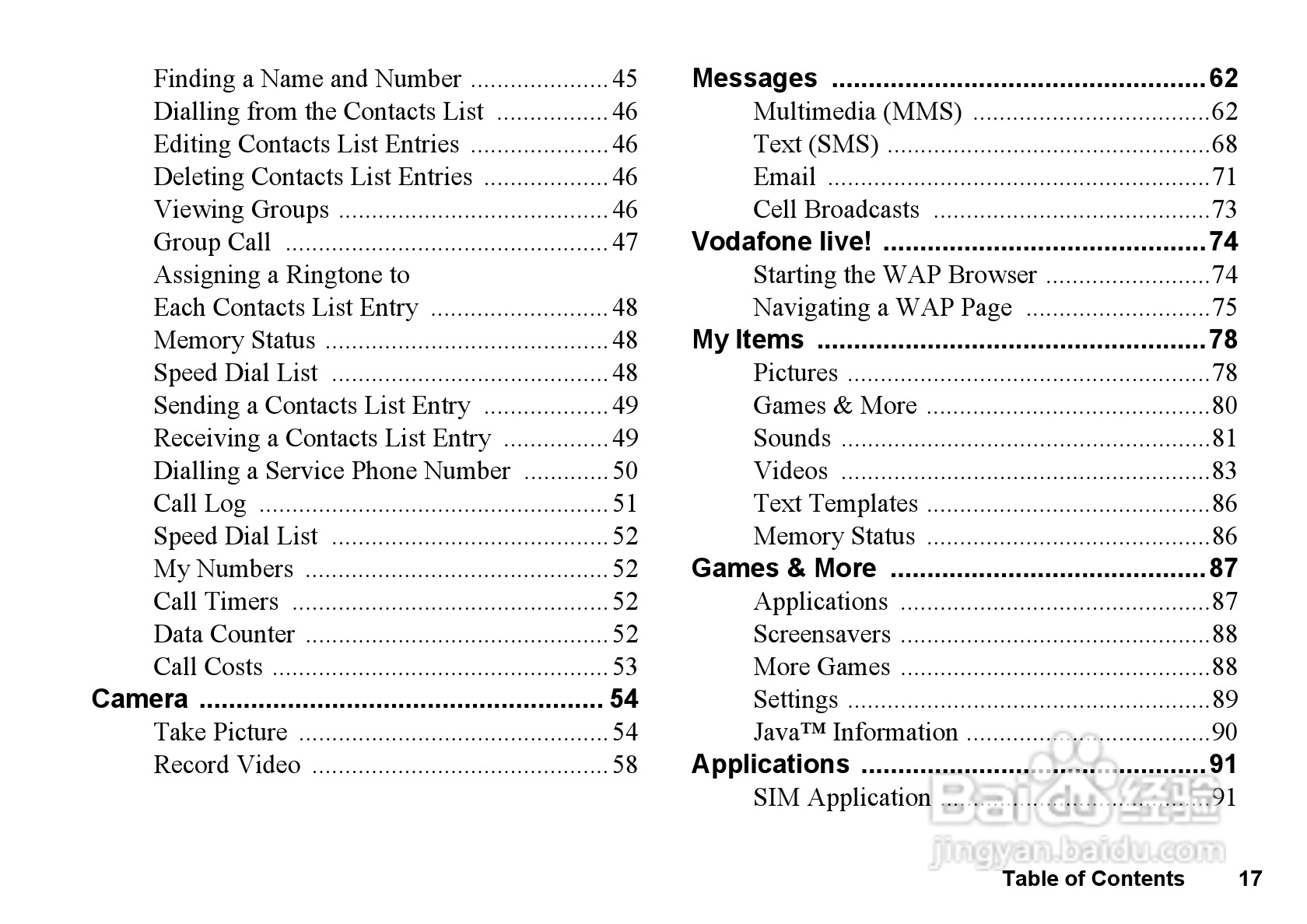 夏普GX33手机使用说明书:[2]