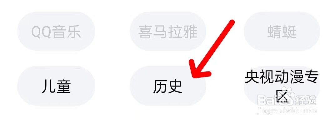 小爱音箱在哪里查看历史