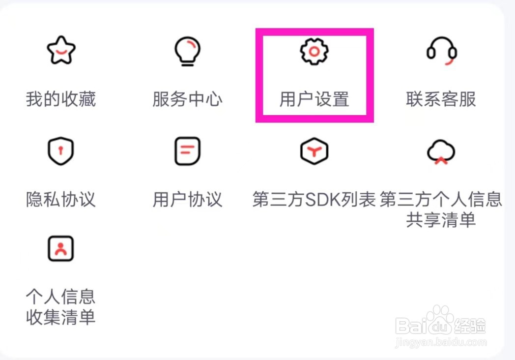 副业侠怎么查看版本号