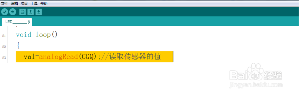 Arduino传感器互动灯效果编程